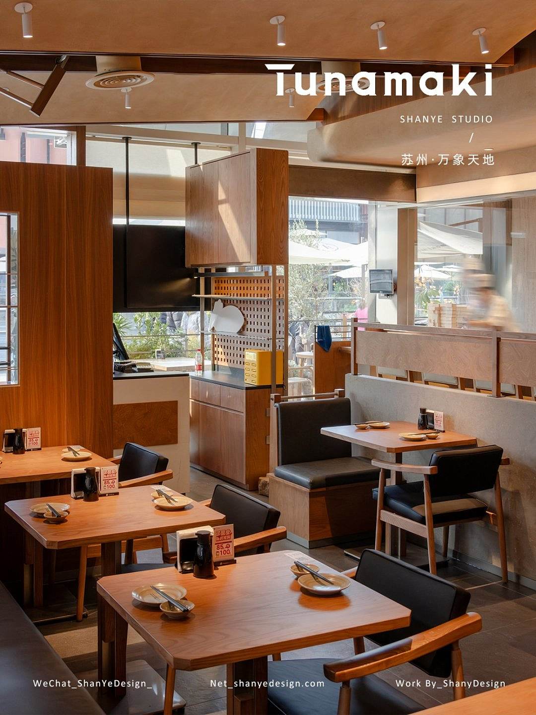 山野设计 × Tunamaki（图ZNDEwMTc0MjY4） - 酒店餐饮设计 - 站酷设计师Shanyedesign原创素材 - 站酷ZCOOL