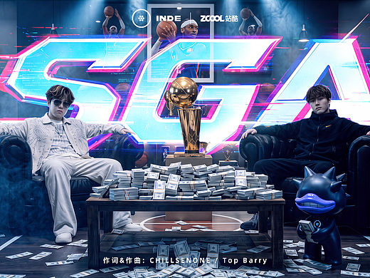 《SGA》蜕变MV#MVLAND嘻哈狂欢派对