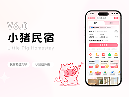 UI