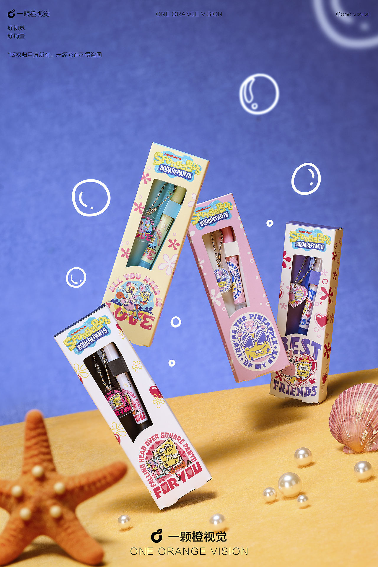 产品拍摄 | 文具拍摄 | 是海绵宝宝呀（图ZNDEwMTc4MTIw） - 产品摄影 - 站酷设计师一颗橙视觉原创素材 - 站酷ZCOOL