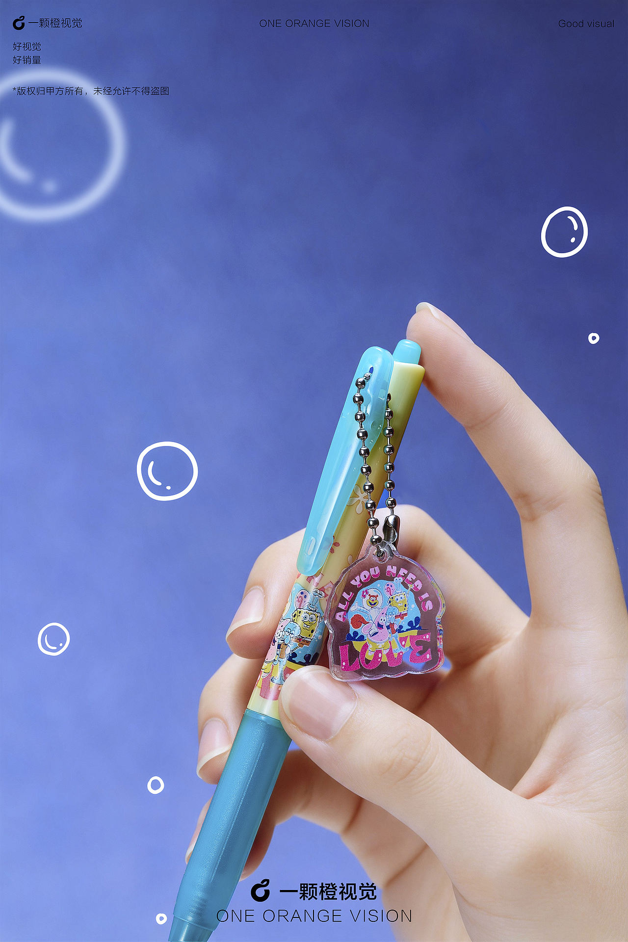 产品拍摄 | 文具拍摄 | 是海绵宝宝呀（图ZNDEwMTc4MTMy） - 产品摄影 - 站酷设计师一颗橙视觉原创素材 - 站酷ZCOOL