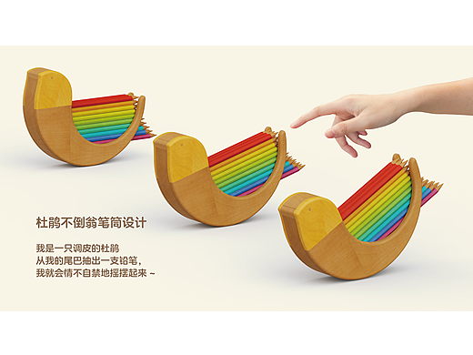 杜鹃不倒翁彩铅笔筒