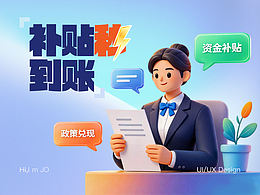 网页