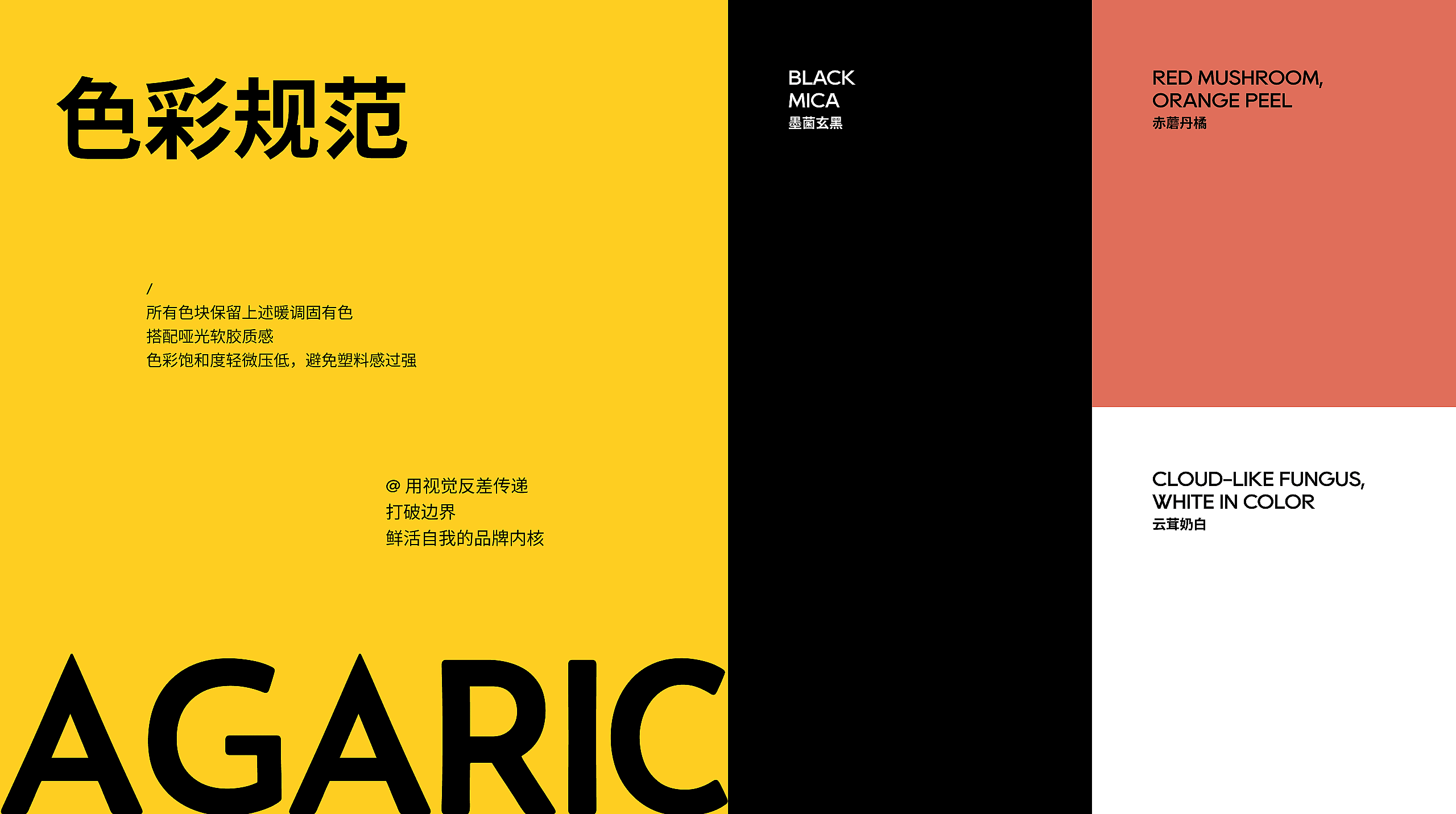 蘑菇鸡x小脑府（图ZNDEwMTgzNjY0） - IP形象 - 站酷设计师小脑府设计团队原创素材 - 站酷ZCOOL