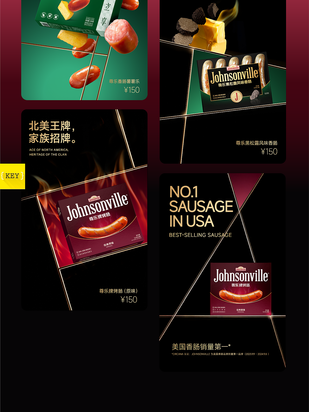 尊乐 | 高端香肠,就是尊乐(图ZNDEwMTg1MDQw) - 包装 - 站酷设计师奎燕品牌创新社原创素材 - 站酷ZCOOL
