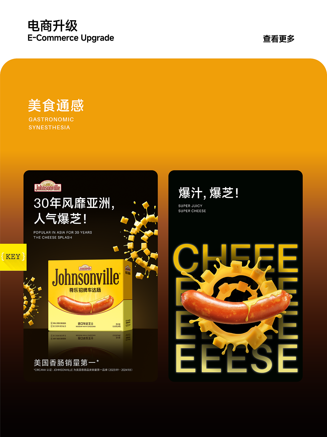 尊乐 | 高端香肠,就是尊乐(图ZNDEwMTg1MDMy) - 包装 - 站酷设计师奎燕品牌创新社原创素材 - 站酷ZCOOL