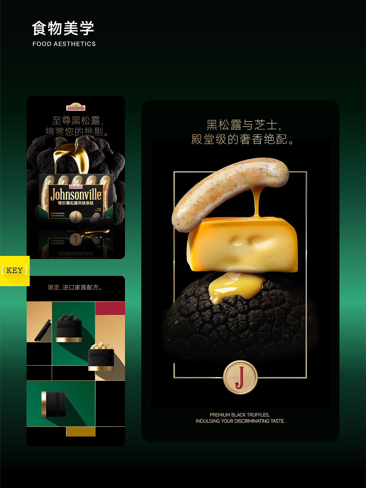 尊乐 | 高端香肠,就是尊乐(图ZNDEwMTg1MDQ0) - 包装 - 站酷设计师奎燕品牌创新社原创素材 - 站酷ZCOOL