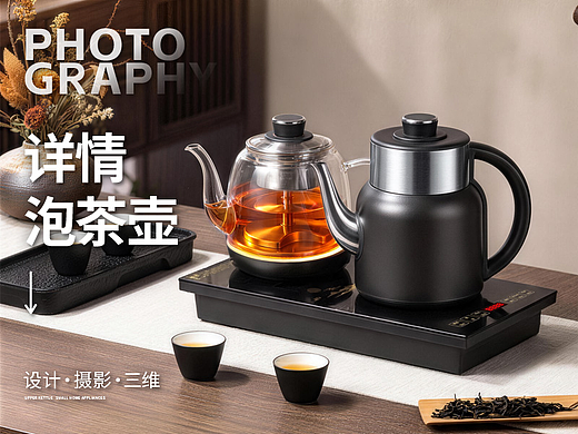 详情 场景丨上水壶 泡茶壶