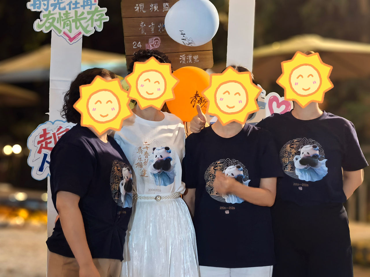国风三国熊猫×20周年同学会纪念T恤（图ZNDEwMTk0NjQ4） - 艺术插画 - 站酷设计师熊非熊原创素材 - 站酷ZCOOL