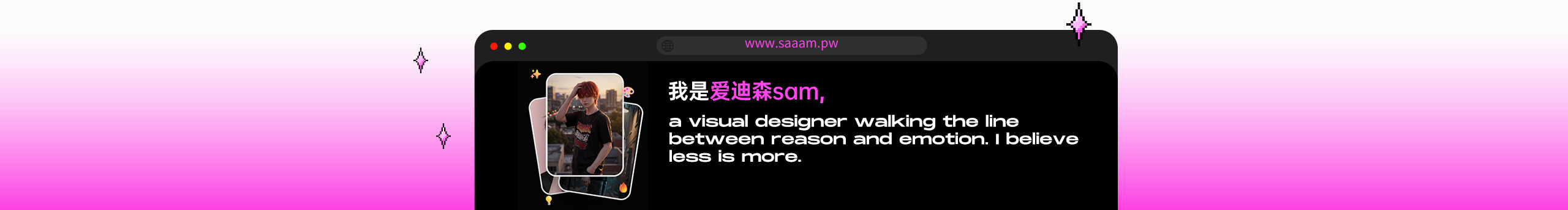 爱迪森sam的个人主页（封面预览） - 主页封面设置 - 站酷设计师爱迪森sam原创素材 - 站酷ZCOOL