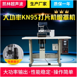 2026年国内评价好的超声波打片机公司推荐，织带超声波点焊机/夏凉被超声波复合机（图ZMTU3NjM5OTY=） - 资讯 - 站酷设计师pptj原创素材 - 站酷ZCOOL