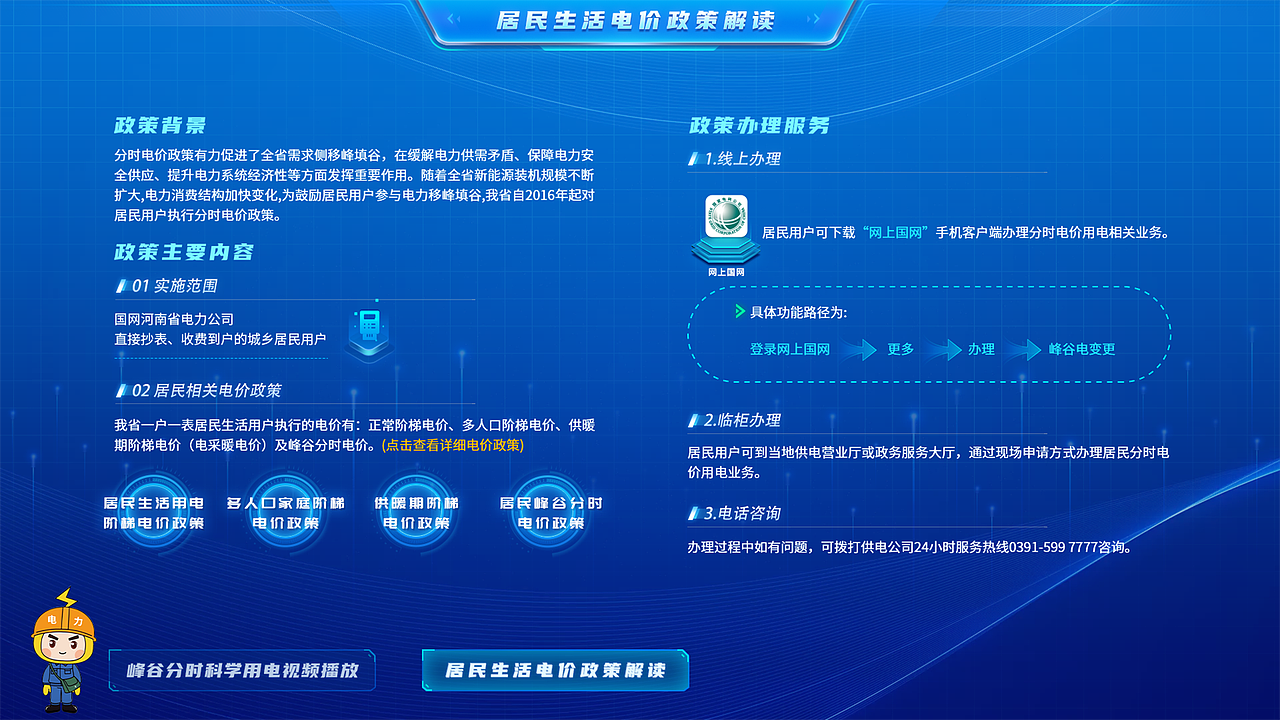 作品集（图ZNDEwMjA1NzI0） - 软件界面 - 站酷设计师Z750146417原创素材 - 站酷ZCOOL