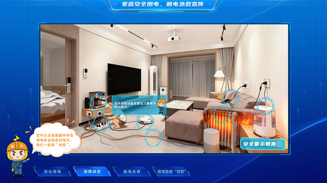 作品集（图ZNDEwMjA1NzEy） - 软件界面 - 站酷设计师Z750146417原创素材 - 站酷ZCOOL