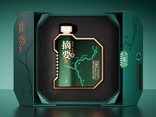 摘要·芯耀版 | 摘未来经典  聚时代芯耀