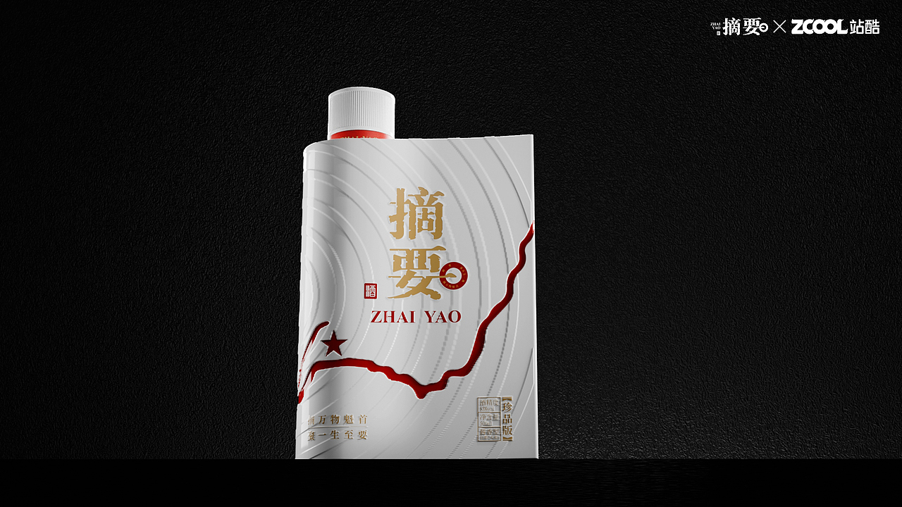 摘要 · 赤水源（图ZNDEwMjA4NDQw） - 产品 - 站酷设计师九书吖原创素材 - 站酷ZCOOL