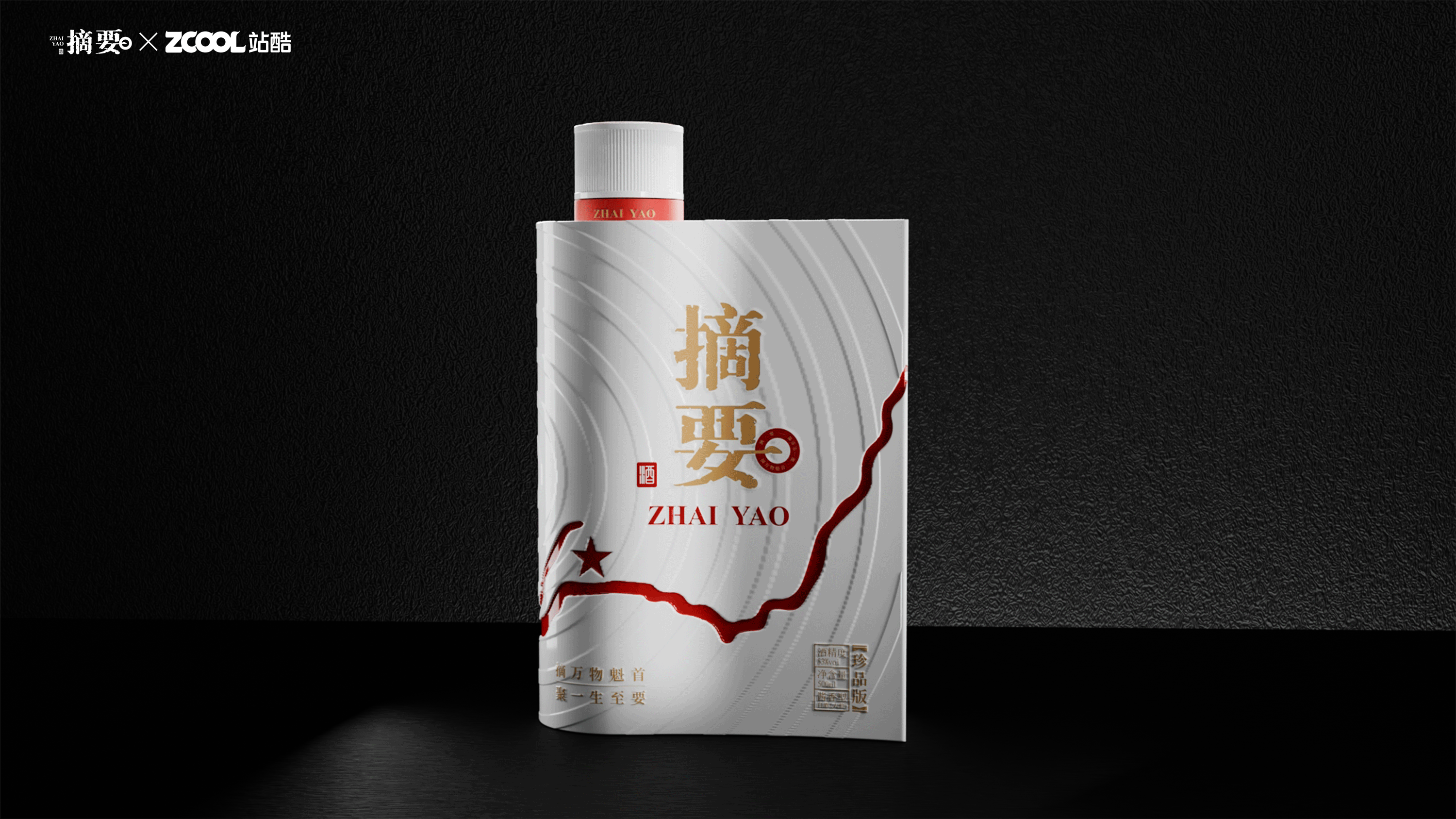 摘要 · 赤水源（图ZNDEwMjA4NDQ0） - 产品 - 站酷设计师九书吖原创素材 - 站酷ZCOOL