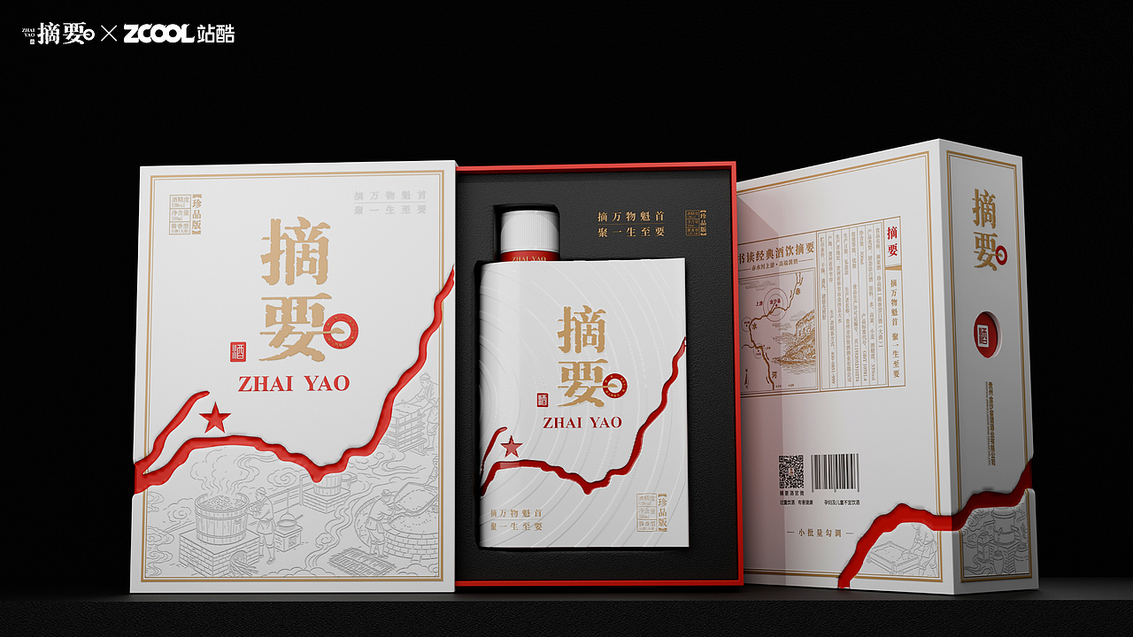 摘要 · 赤水源（图ZNDEwMjA4NDY0） - 产品 - 站酷设计师九书吖原创素材 - 站酷ZCOOL