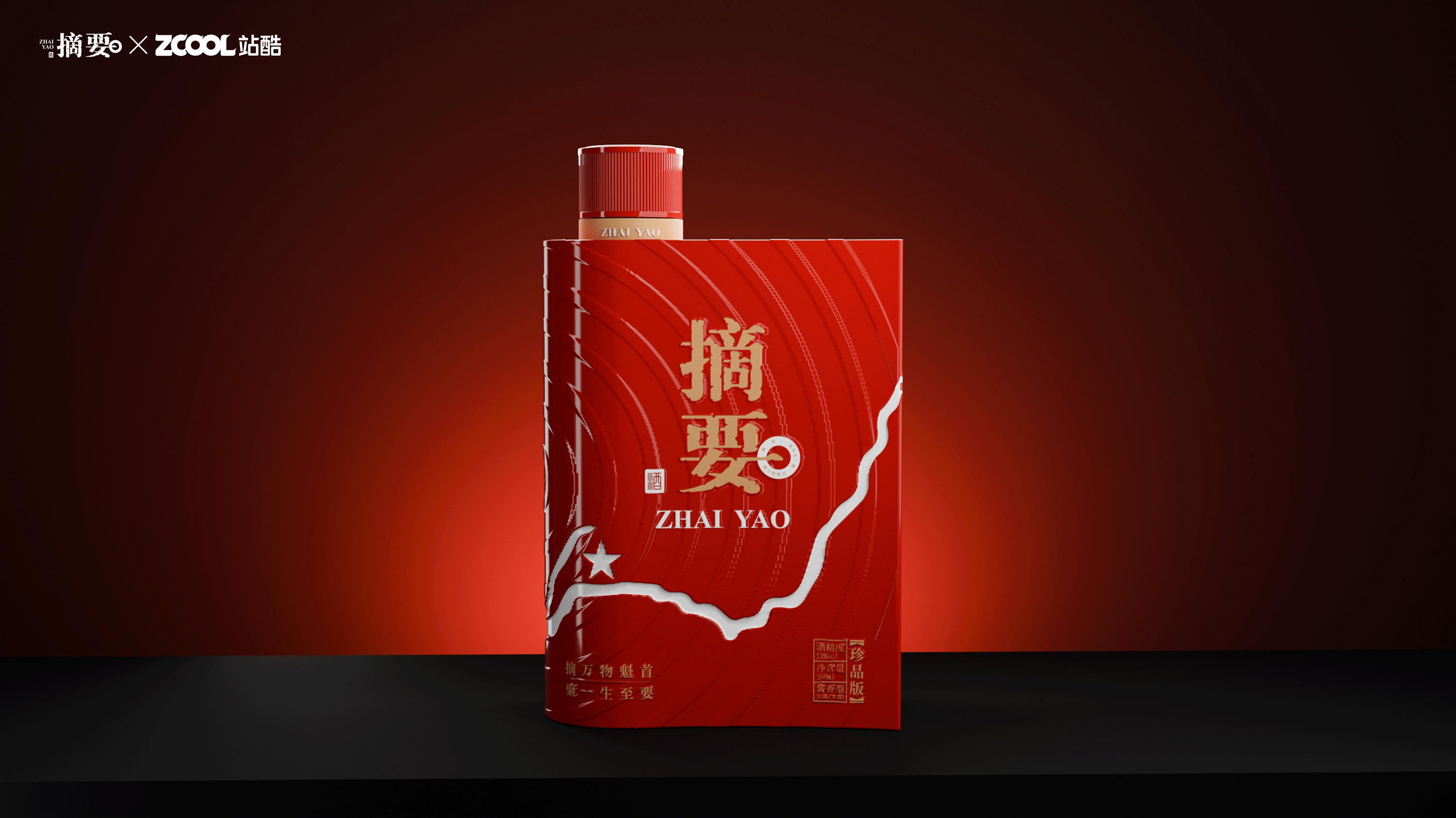 摘要 · 赤水源（图ZNDEwMjA4NDgw） - 产品 - 站酷设计师九书吖原创素材 - 站酷ZCOOL