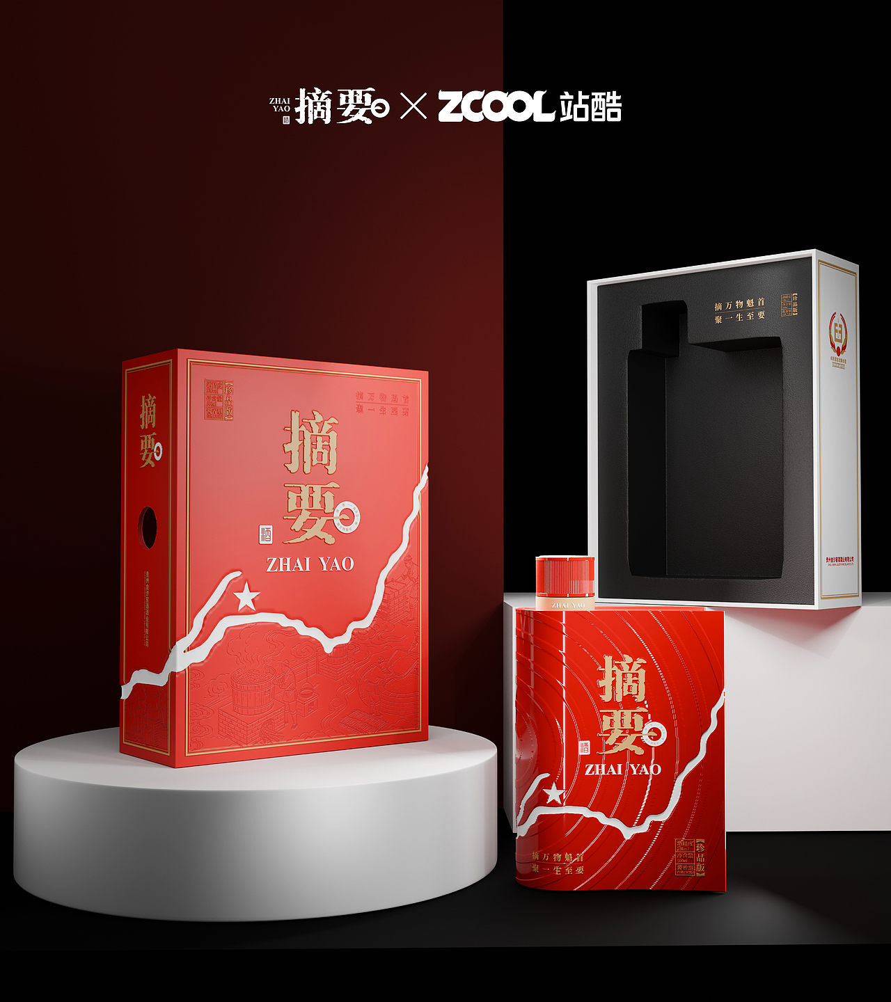 摘要 · 赤水源（图ZNDEwMjA4NTA4） - 产品 - 站酷设计师九书吖原创素材 - 站酷ZCOOL