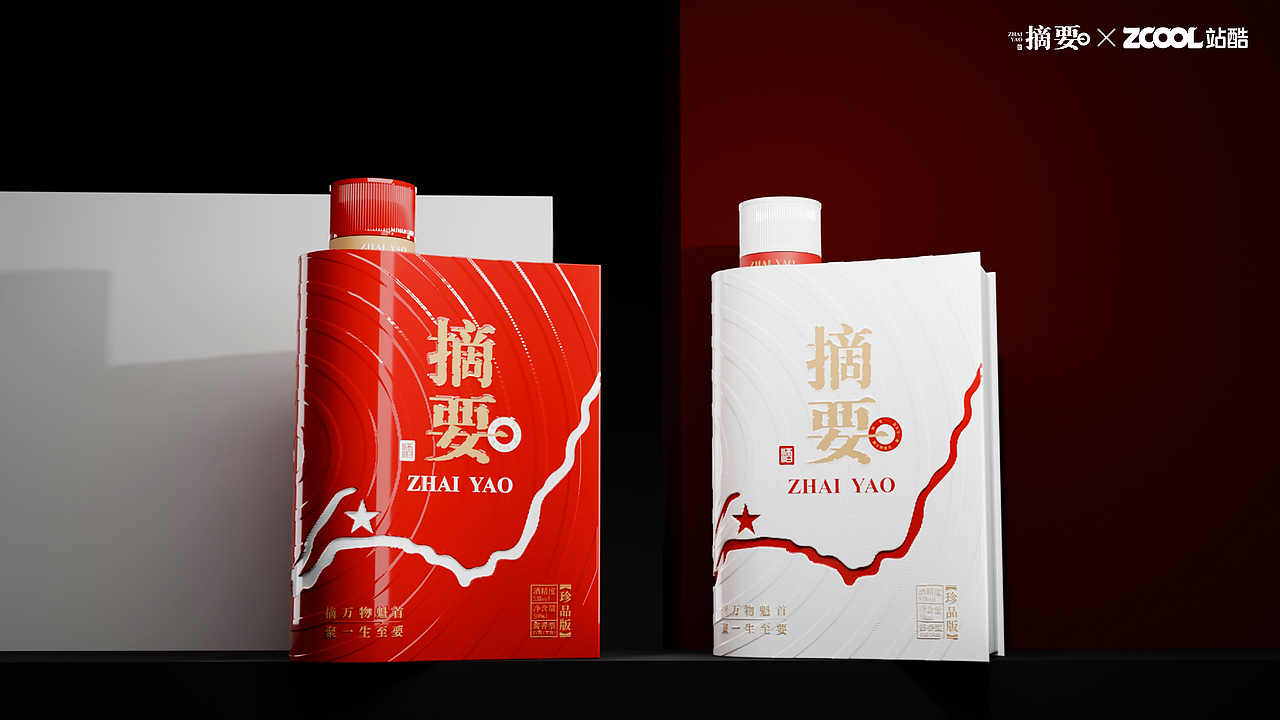 摘要 · 赤水源（图ZNDEwMjA4NTE2） - 产品 - 站酷设计师九书吖原创素材 - 站酷ZCOOL