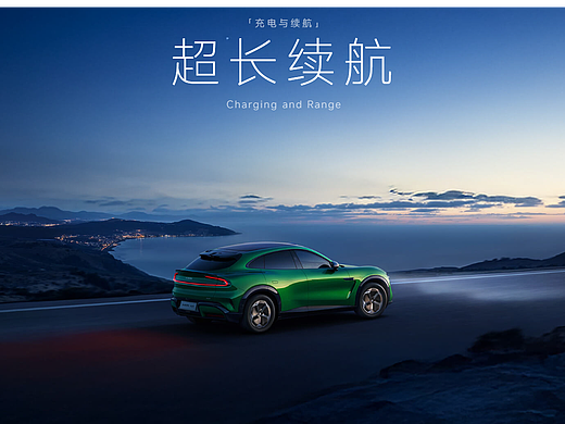 小米SU7 GT