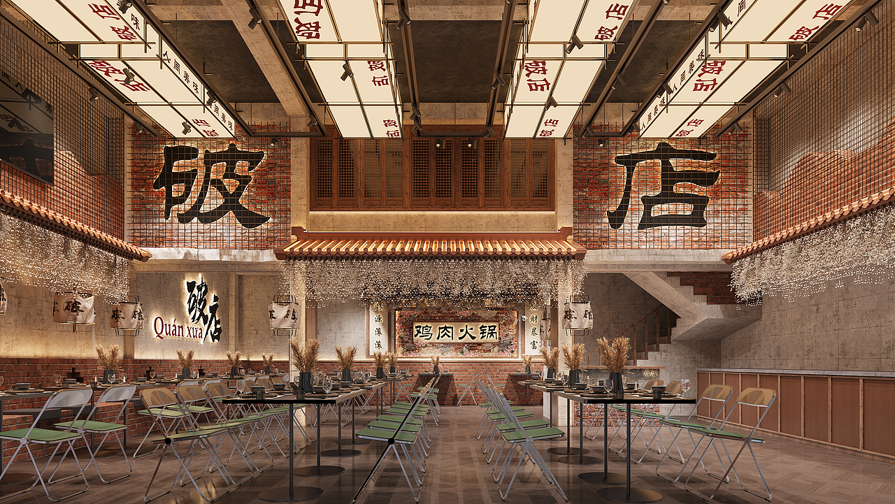 工装餐厅火锅店效果图表现（图ZNDEwMjEyNjE2） - 家装设计 - 站酷设计师王彤ing原创素材 - 站酷ZCOOL