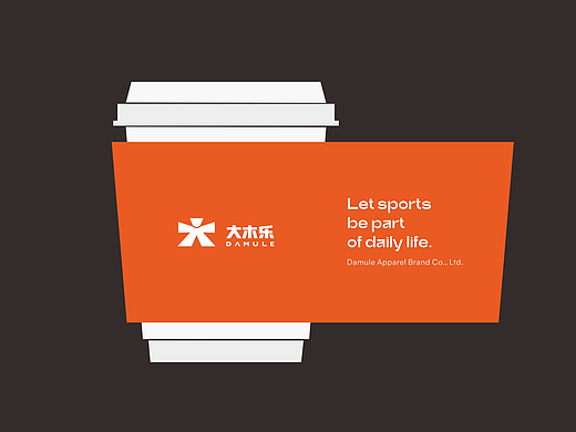 运动品牌形象logo设计
