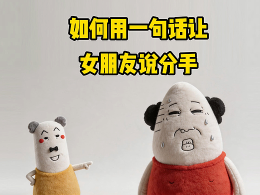 一条手链，闺蜜说是她跑去文殊院请的