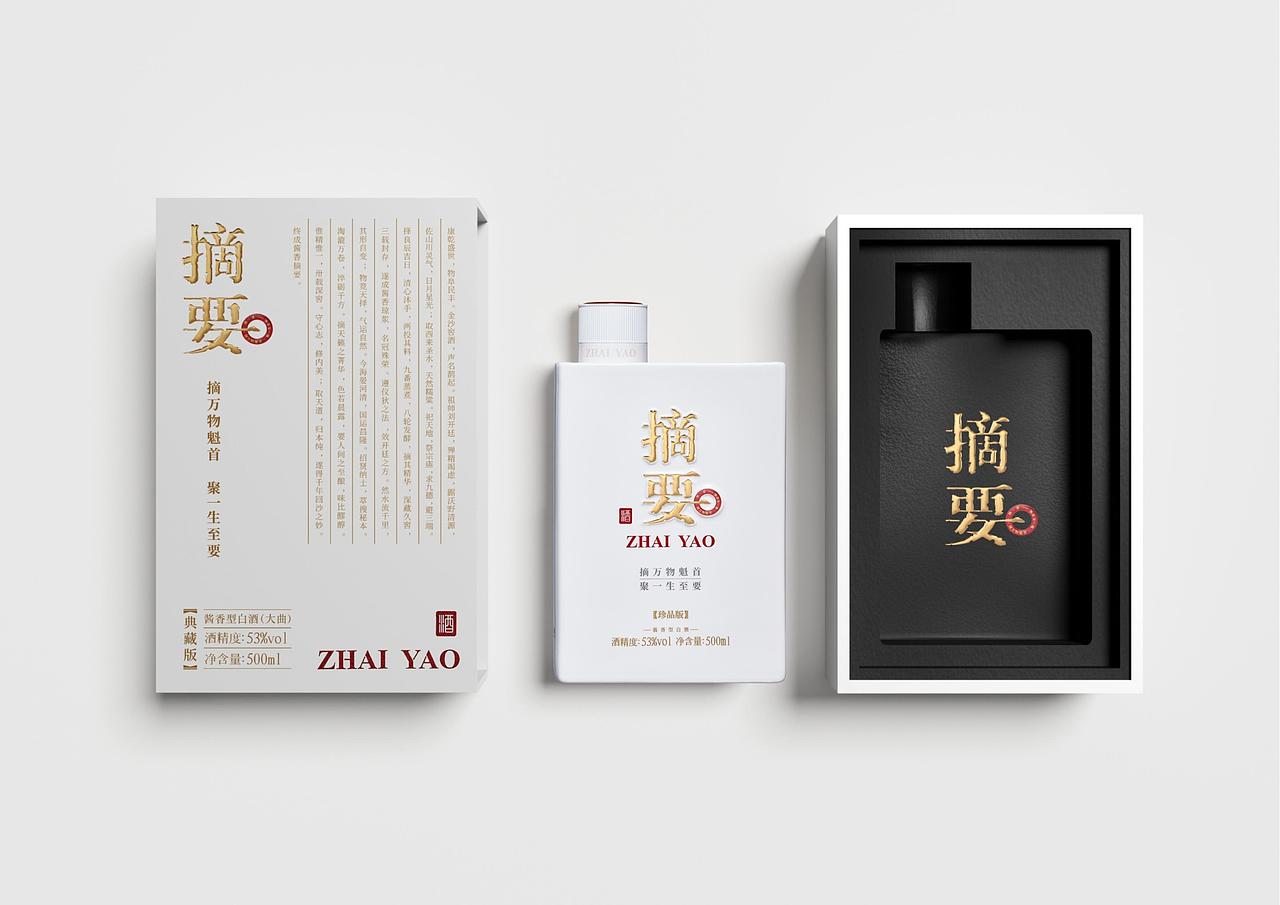 摘要酱香白酒品牌包装及瓶型全案策划定位设计上海因心（图ZNDEwMjE3Nzc2） - 产品 - 站酷设计师INHEART上海因心原创素材 - 站酷ZCOOL