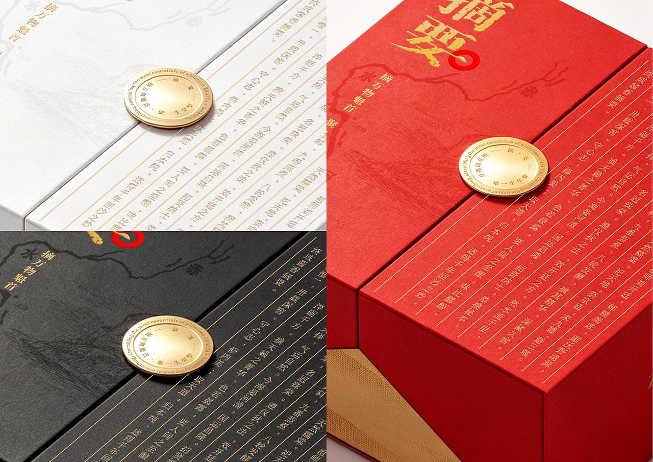 摘要酱香白酒品牌包装及瓶型全案策划定位设计上海因心（图ZNDEwMjE3ODQw） - 产品 - 站酷设计师INHEART上海因心原创素材 - 站酷ZCOOL
