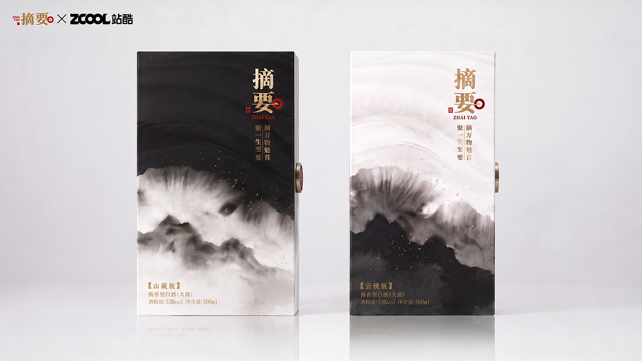 摘要｜墨卷山河（图ZNDEwMjE4ODQ4） - 产品 - 站酷设计师栩昕原创素材 - 站酷ZCOOL