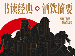 包装