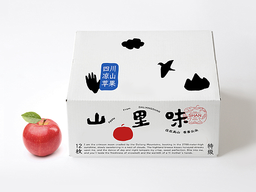 山里味/农产品包装设计