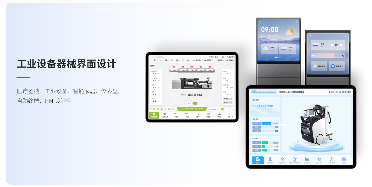 2026年UI/UX设计外包报价标准与价格明细（图ZMTU3NjQ4MjQ=） - 资讯 - 站酷设计师微谱数科原创素材 - 站酷ZCOOL