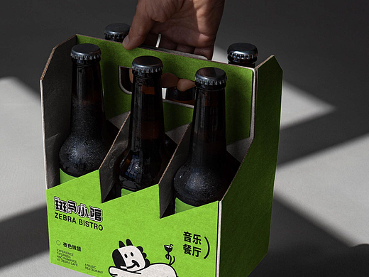 <斑马小馆>酒吧品牌视觉提案 | 浪课江湖