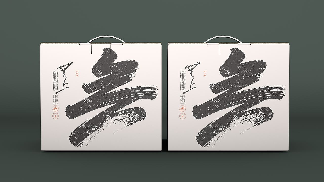 无上 · 云南普洱茶包装设计（图ZNDEwMjMzMTYw） - 包装 - 站酷设计师汲浄原创素材 - 站酷ZCOOL