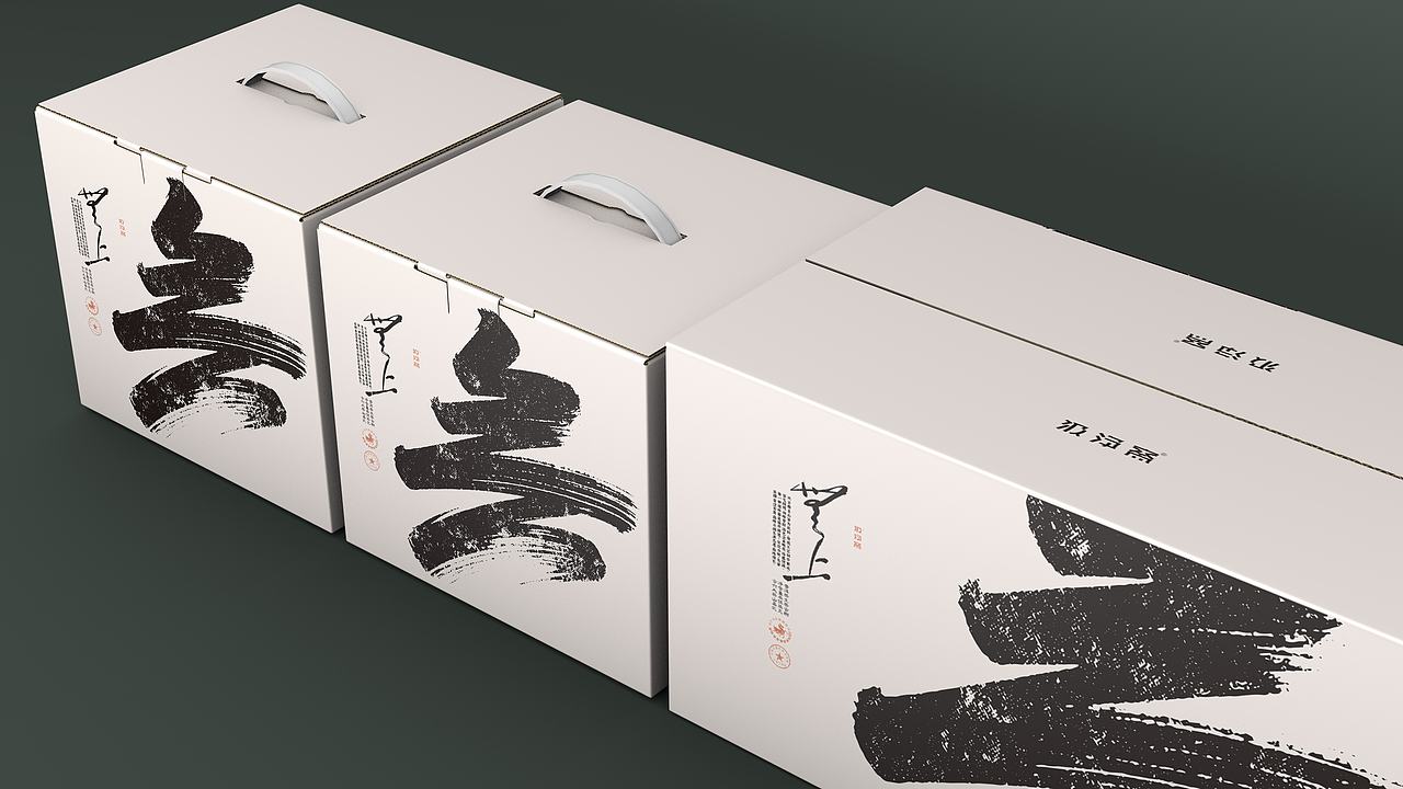 无上 · 云南普洱茶包装设计（图ZNDEwMjMzMTgw） - 包装 - 站酷设计师汲浄原创素材 - 站酷ZCOOL