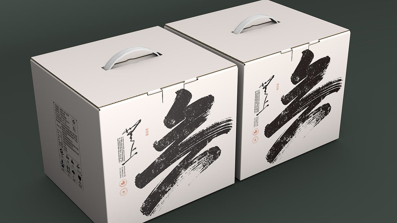 无上 · 云南普洱茶包装设计（图ZNDEwMjMzMTY4） - 包装 - 站酷设计师汲浄原创素材 - 站酷ZCOOL