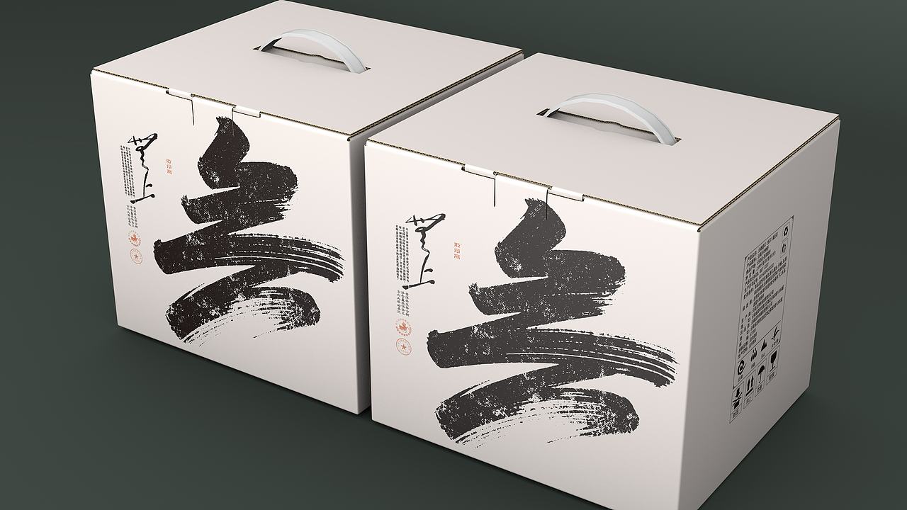 无上 · 云南普洱茶包装设计（图ZNDEwMjMzMTY0） - 包装 - 站酷设计师汲浄原创素材 - 站酷ZCOOL