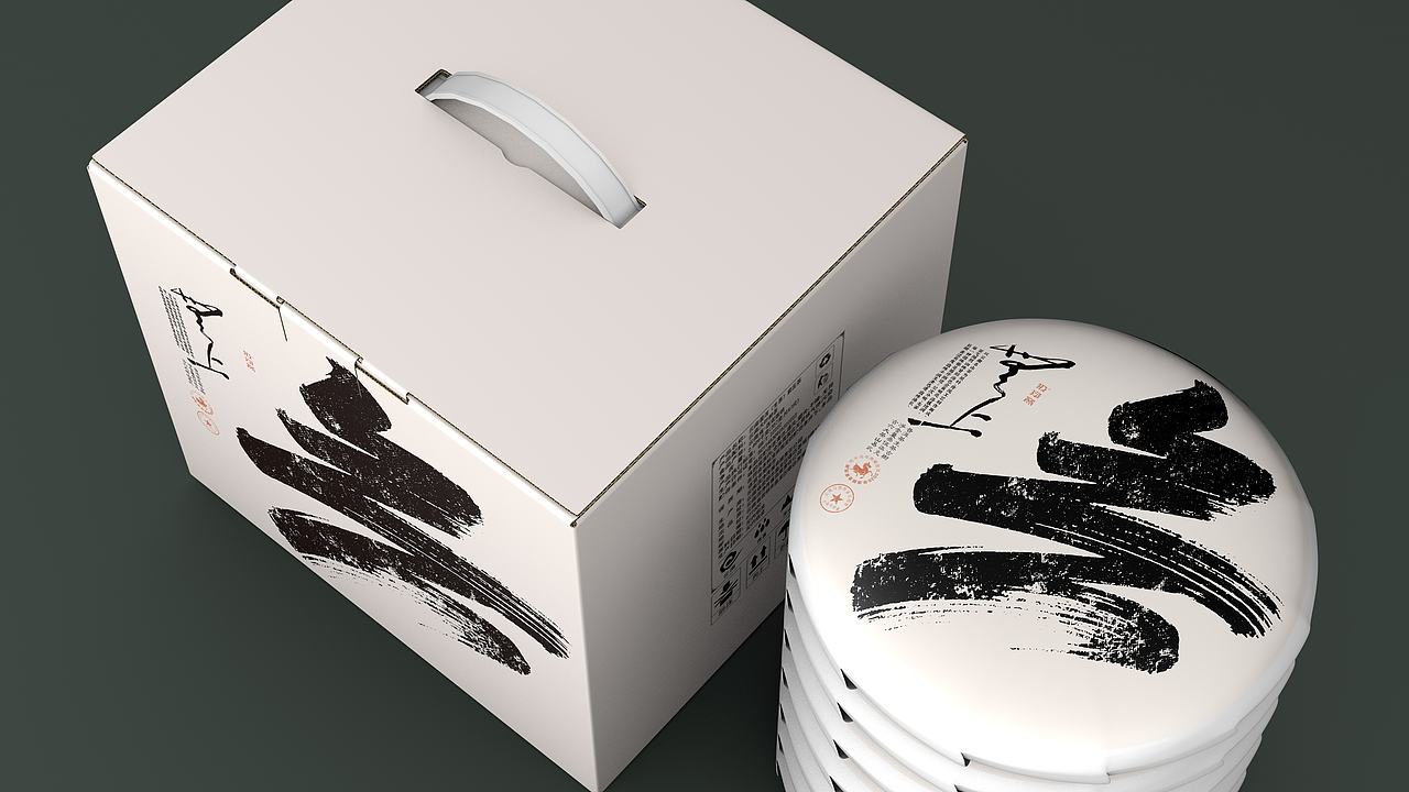 无上 · 云南普洱茶包装设计（图ZNDEwMjMzMTcy） - 包装 - 站酷设计师汲浄原创素材 - 站酷ZCOOL