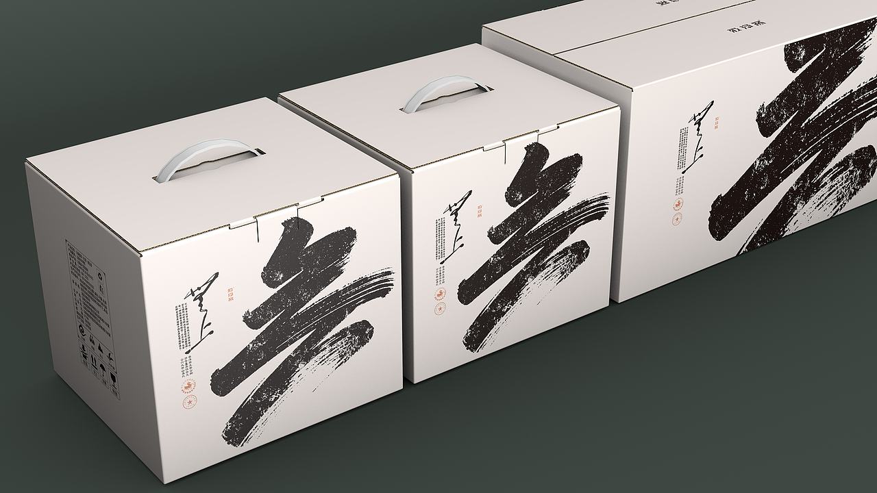 无上 · 云南普洱茶包装设计（图ZNDEwMjMzMTg0） - 包装 - 站酷设计师汲浄原创素材 - 站酷ZCOOL