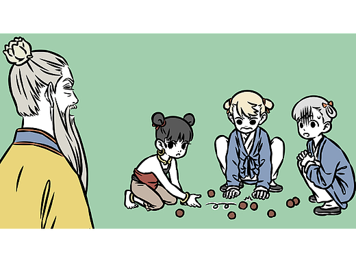 非人哉1236-1237