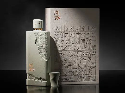 摘要酒・源起铭｜文创白酒包装设计
