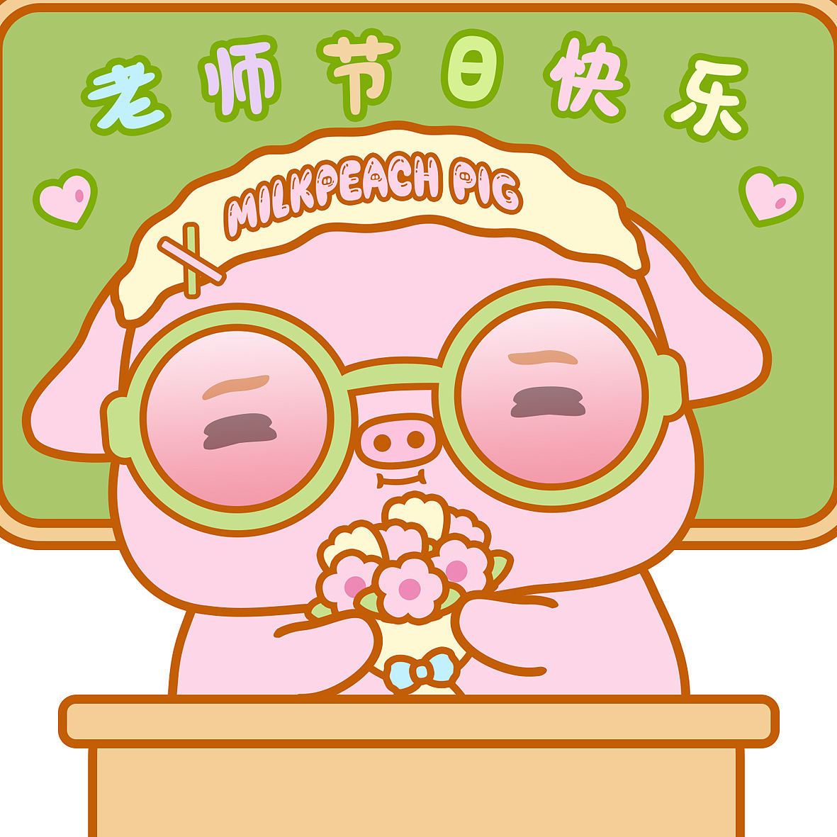奶桃小猪头像分享篇（图ZNDEwMjQwMTAw） - 单幅漫画 - 站酷设计师贝贝的天空原创素材 - 站酷ZCOOL