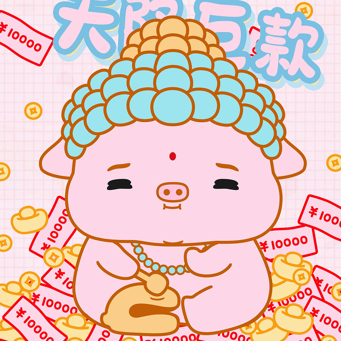 奶桃小猪头像分享篇（图ZNDEwMjQwMDM2） - 单幅漫画 - 站酷设计师贝贝的天空原创素材 - 站酷ZCOOL