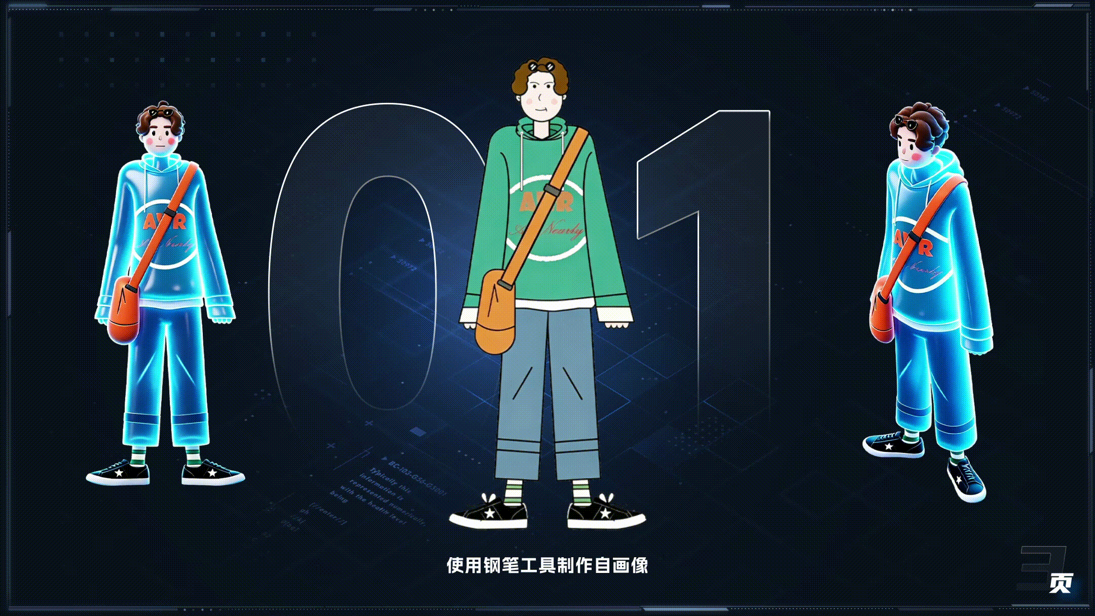 作品集（图ZNDEwMjQxMjI4） - 软件界面 - 站酷设计师Z750146417原创素材 - 站酷ZCOOL