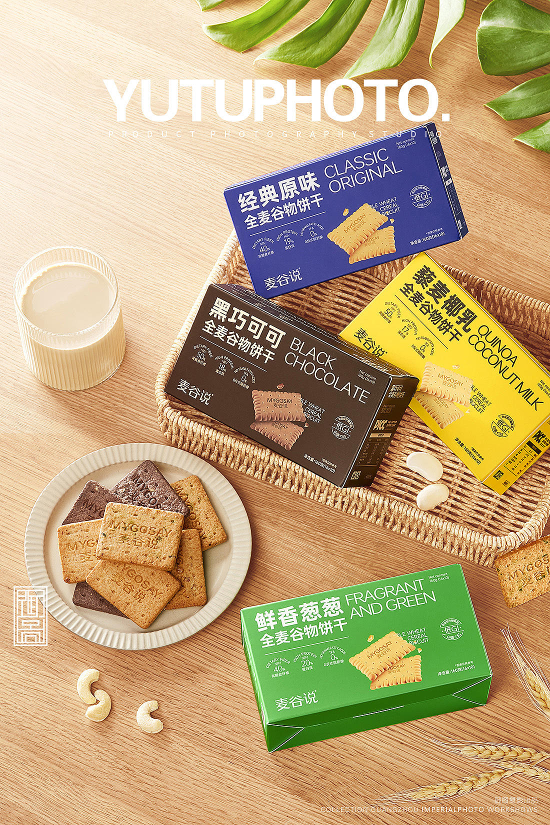 食品摄影 丨 麦谷说谷物饼干（图ZNDEwMjQxODg0） - 美食摄影 - 站酷设计师广州御图摄影原创素材 - 站酷ZCOOL