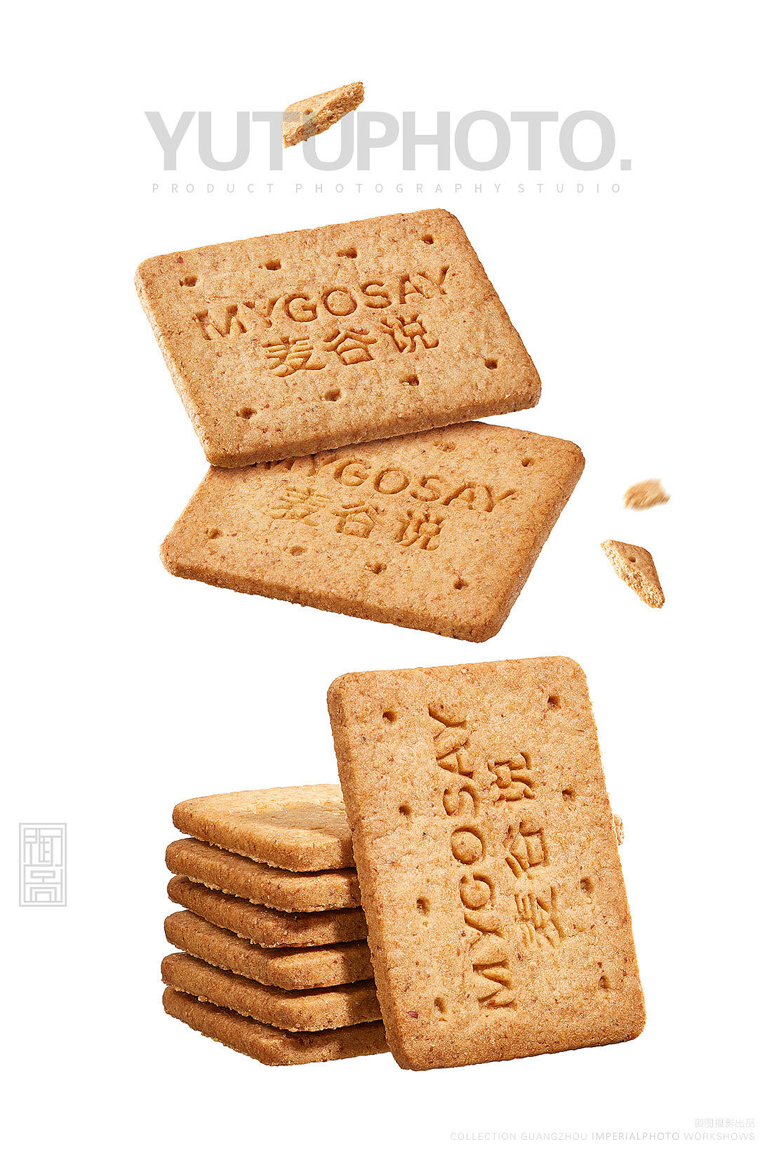 食品摄影 丨 麦谷说谷物饼干（图ZNDEwMjQxODY4） - 美食摄影 - 站酷设计师广州御图摄影原创素材 - 站酷ZCOOL