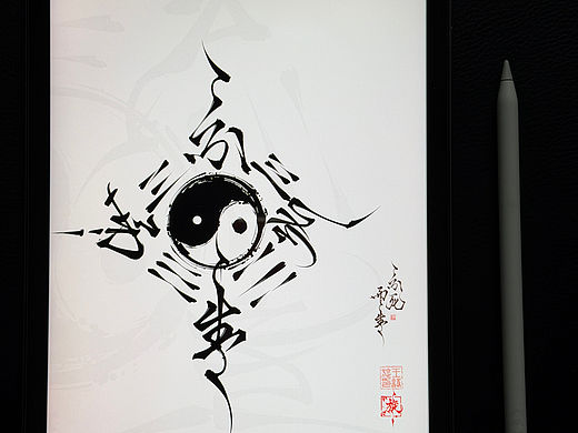 字体设计