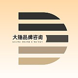 大锤品牌咨询的头像